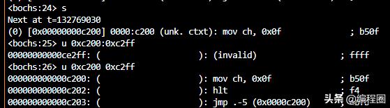 自制操作系统学习1引导程序