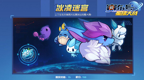 赛尔号星球大战克莱芬攻略,赛尔号星球大战蓝珊瑚