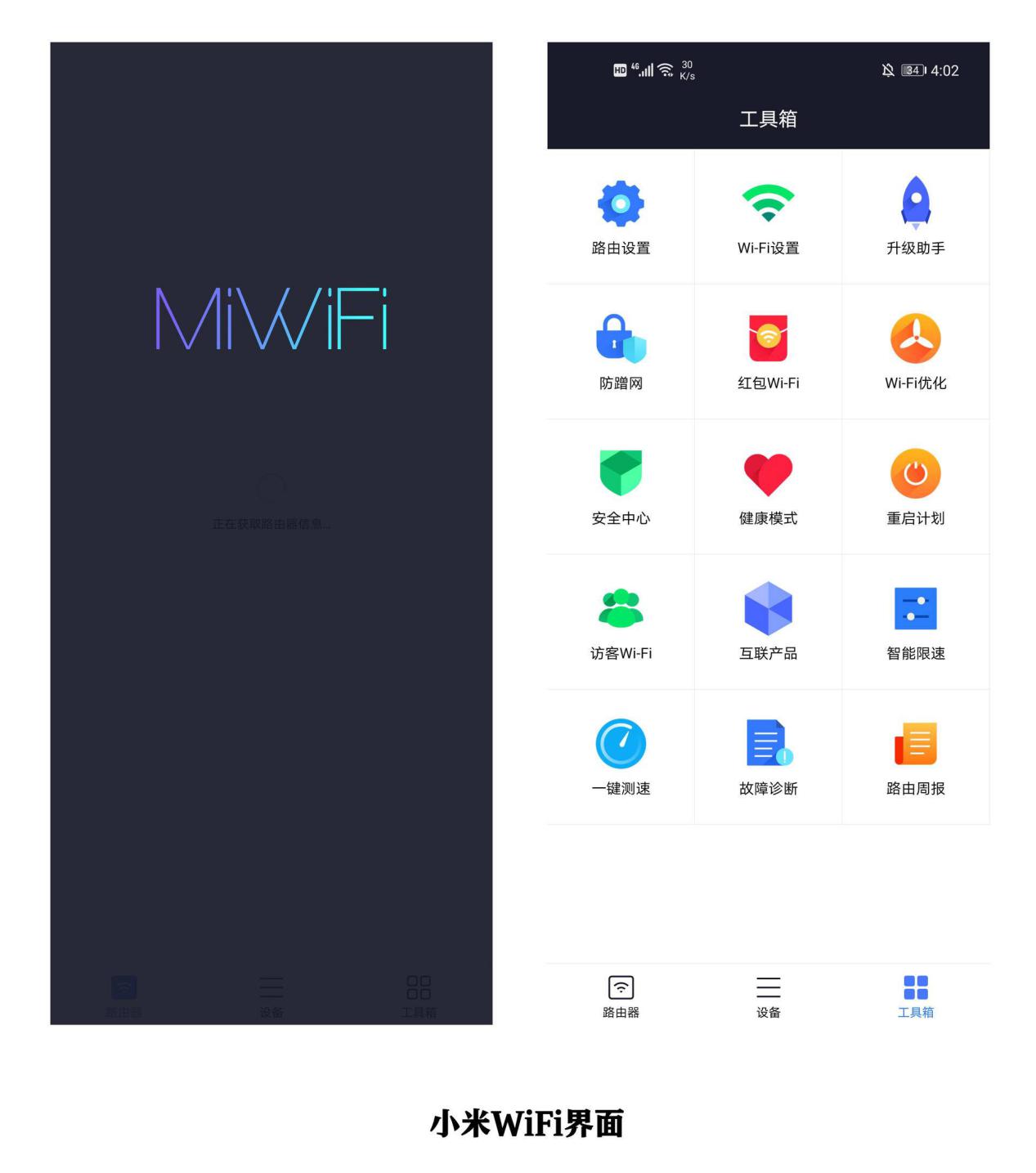 荣耀x3路由器对比其它路由器,小米路由器ax3000对比荣耀路由器3