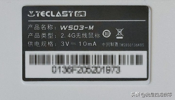 台电teclast一体机怎样,teclast台电一体机屏幕太亮