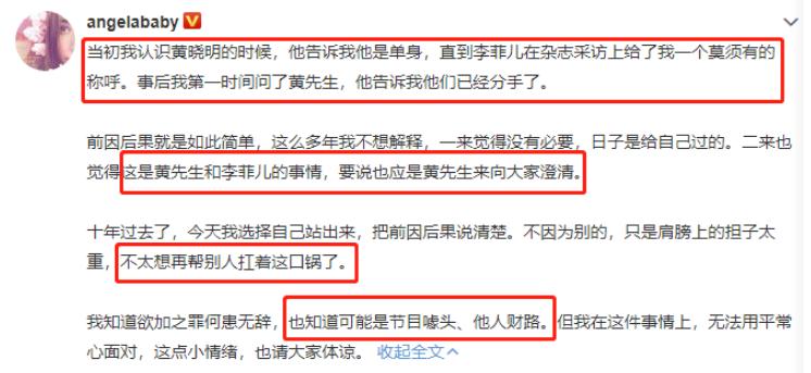 杨颖怼郭麒麟自己10年前就很火，从嫩模到顶流杨颖的上位史不简单