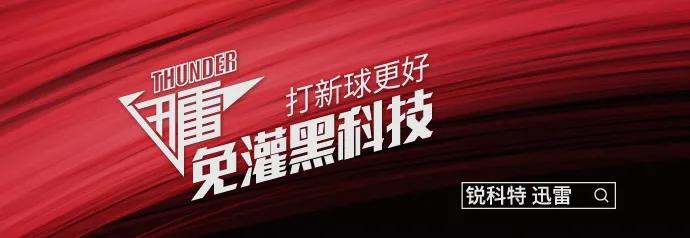美国小伙抱着中国姑娘,国乒七号周启豪