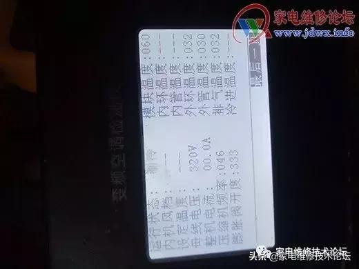 格力1匹变频h5维修方法,格力空调出现h5不制冷维修多少钱