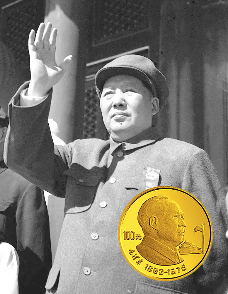 币说伟人：127年前，中国因他换了人间