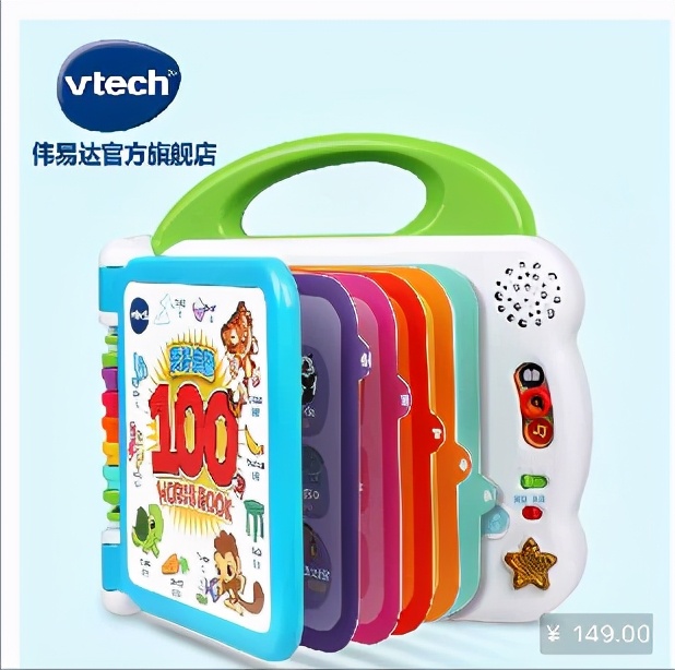 佐罗小玩具,佐罗高端玩具