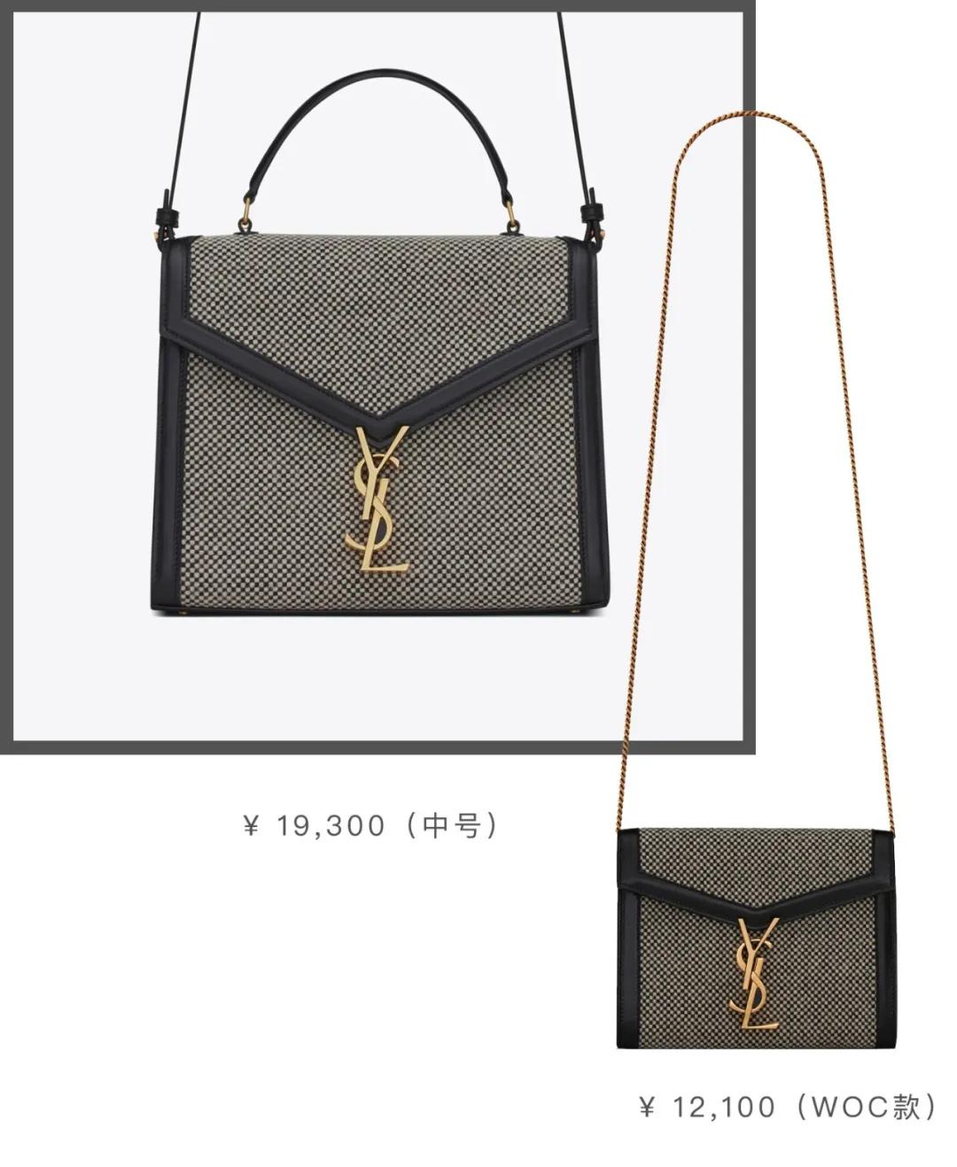 ysl十大经典包,ysl必买十大经典款包