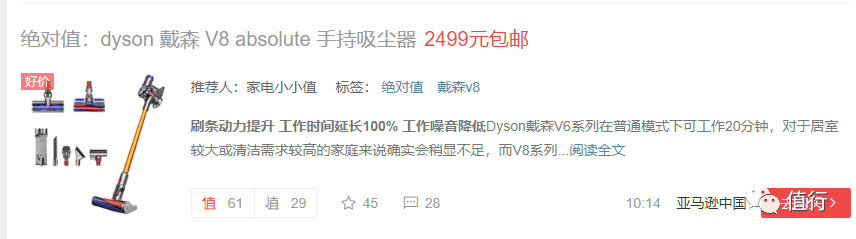 亚马逊清仓特价,亚马逊清仓大促销