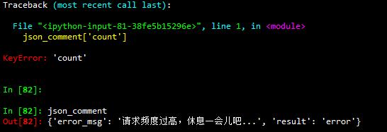 python爬取数据心得体会,python爬取有道翻译