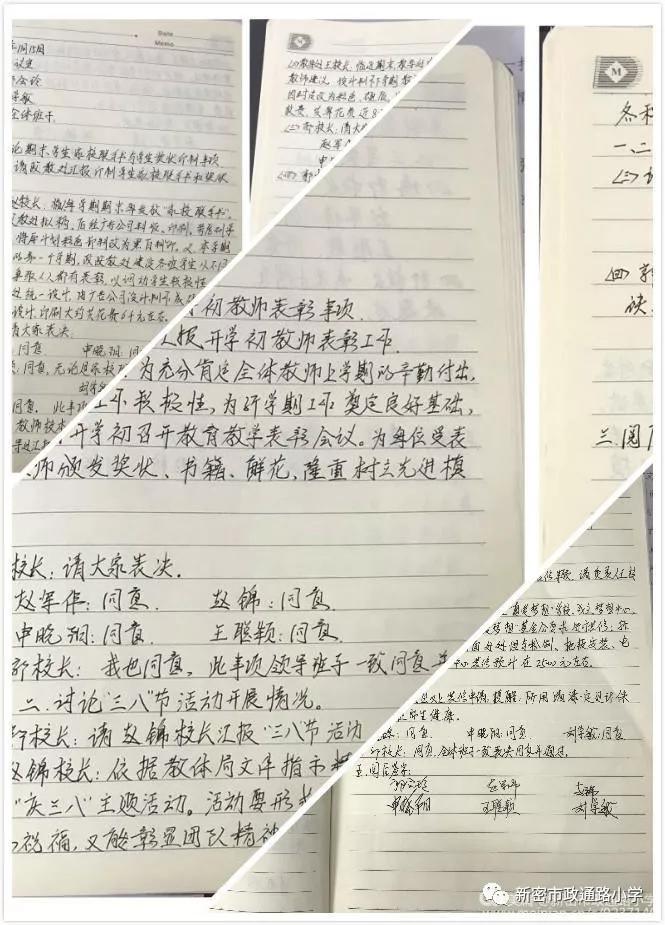 擦亮初心底色扛牢使命担当,擦亮底色秉持初心使命再踏新征程