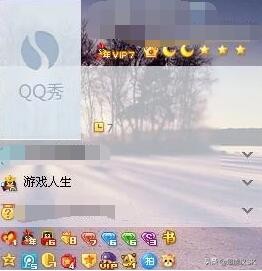 还记得你的第一个qq网名是啥吗,qq20年前昵称