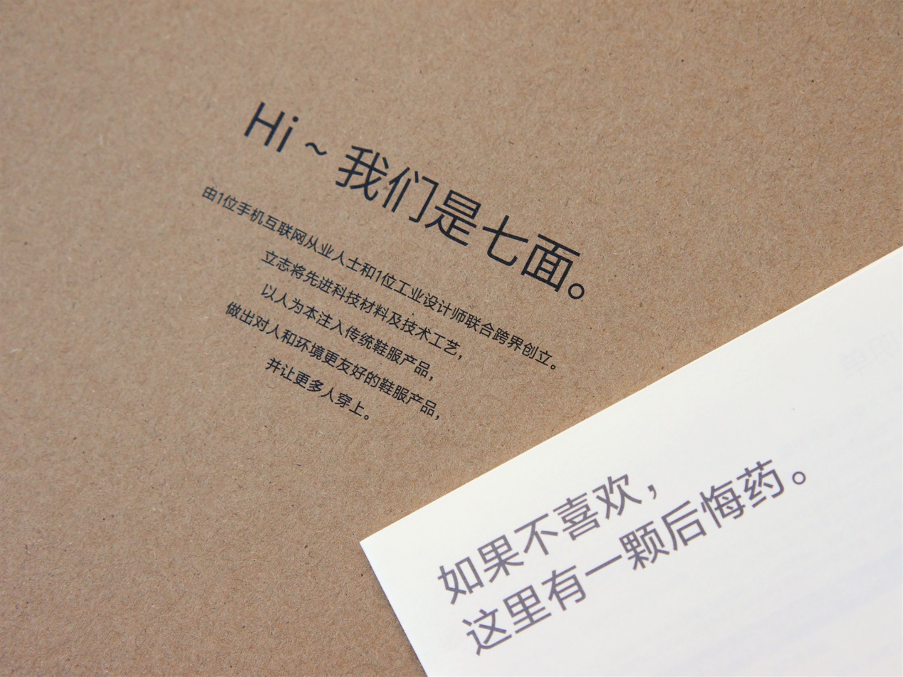 小米入侵皮鞋市场，商场实体店几千元的真皮皮鞋它只卖369