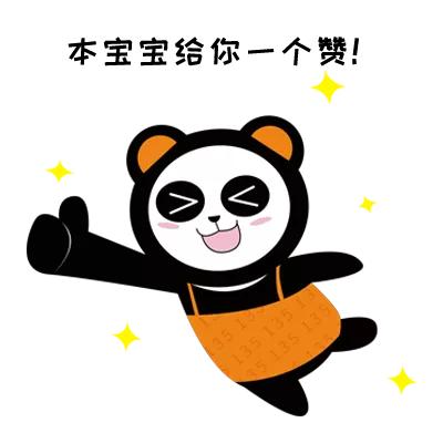 又到老师龇牙咧嘴读名字的时候了！16个学生名，8个生僻字