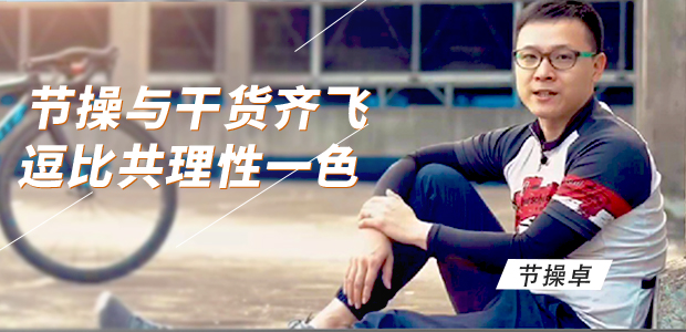 自行车怎么改才骑着不费劲,自行车怎么改才好看还便宜