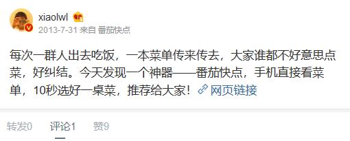 吹哨人日记回顾李文亮的9年时光