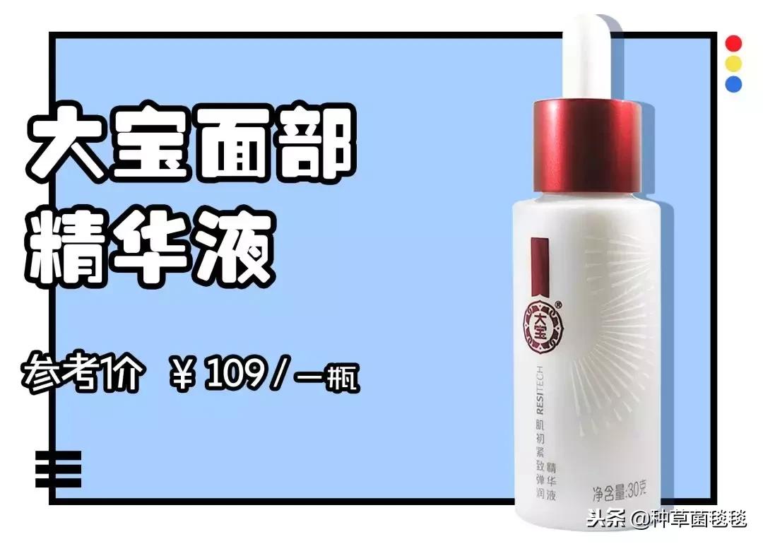 从小用到大的它，竟然成了今年爆款？