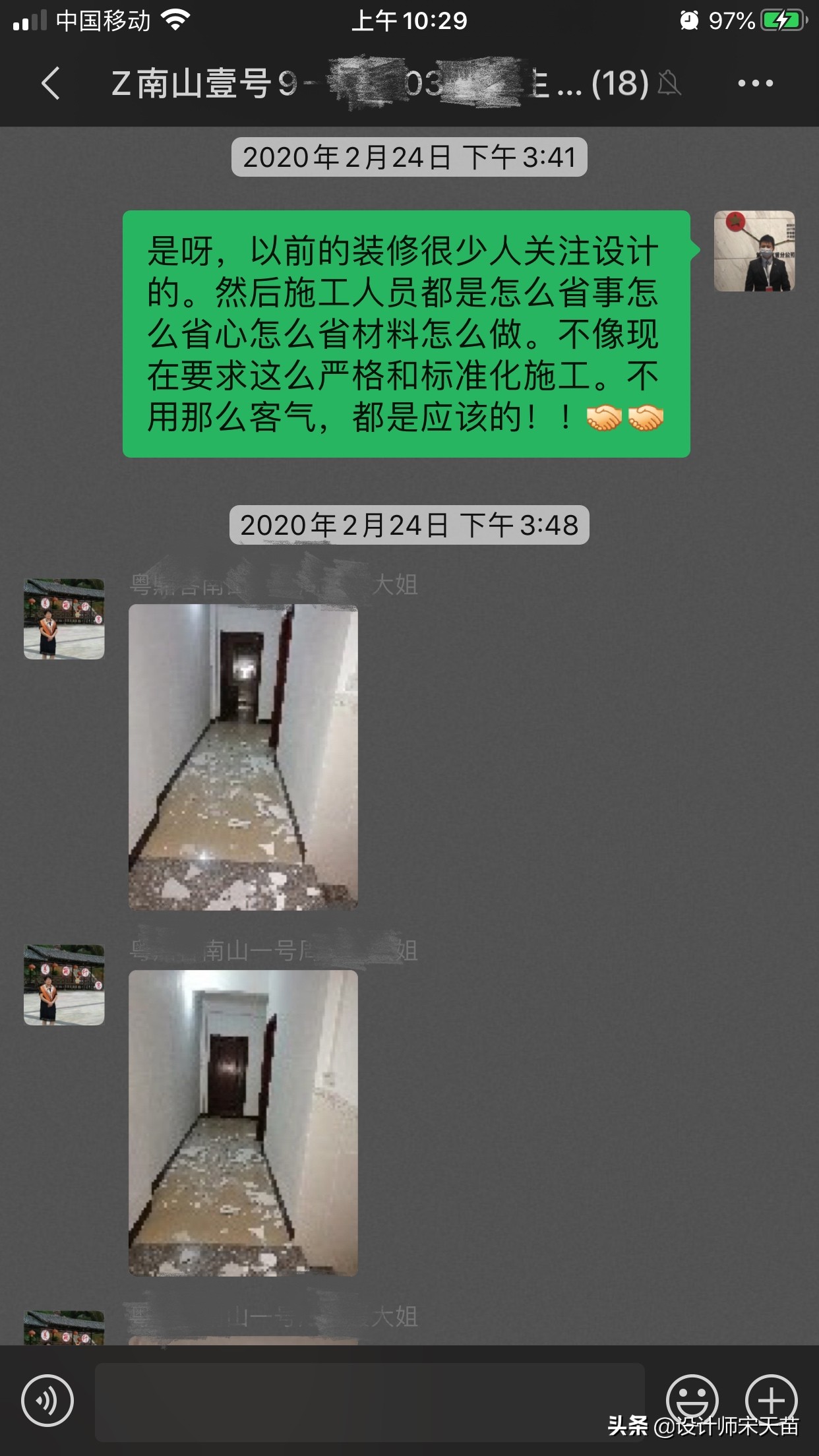 新房装修墙面防裂处理,墙面漆像蜘蛛网一样裂是什么原因