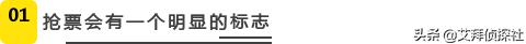 好用的抢票软件哪个成功率高,哪个抢票软件成功率最高且便宜