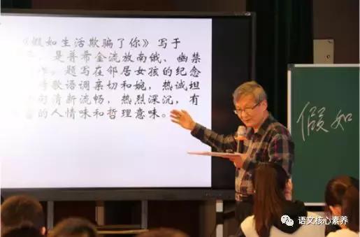 余映潮老师带给我的启示,怎样评价余映潮老师的课堂