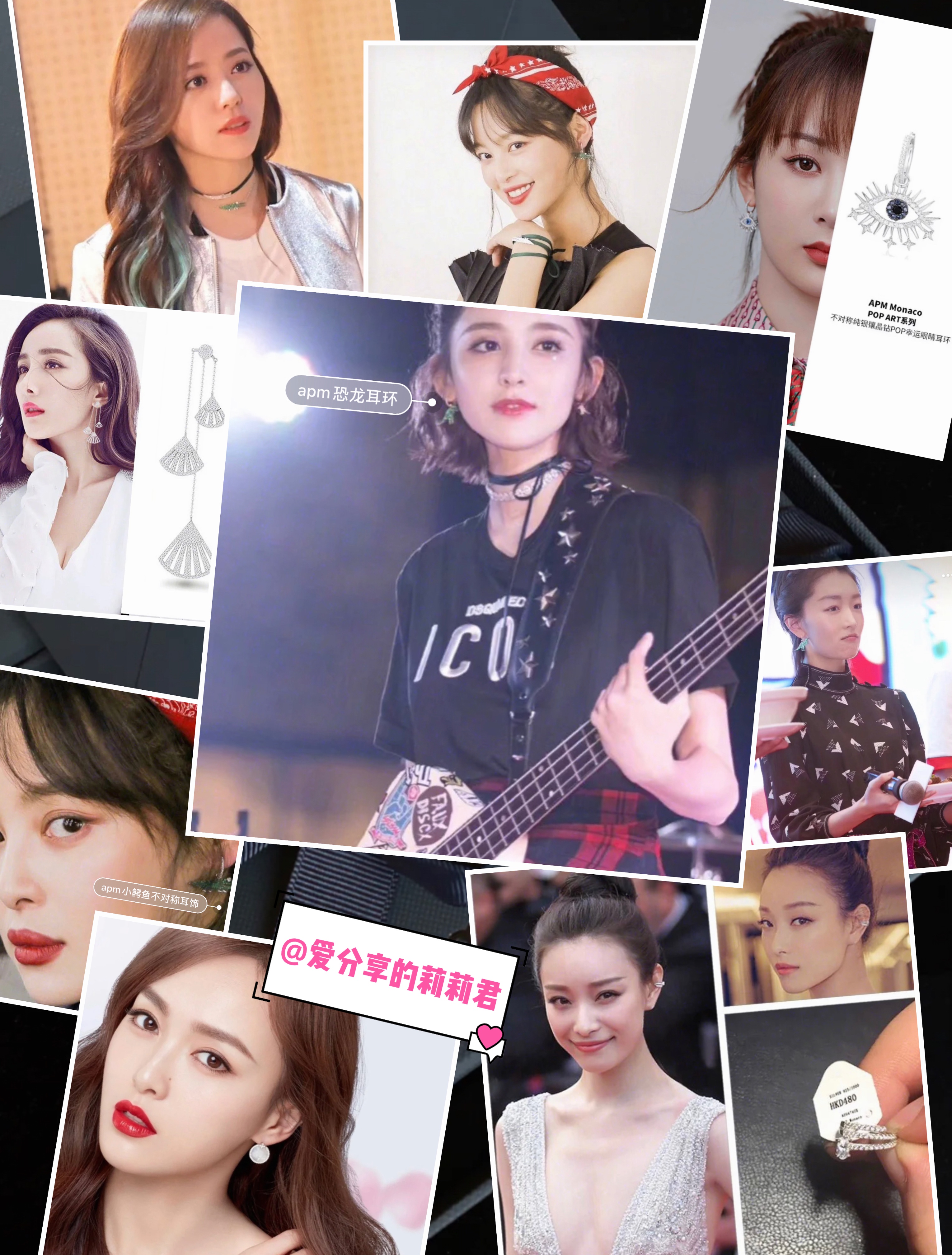 施华洛世奇失宠了？宋茜新剧同款被疯狂种草，这小众品牌什么来头