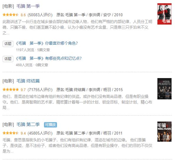 白夜追凶好看还是隐秘的角落好看,十部9.0高分破案剧白夜追凶