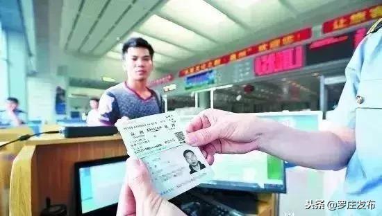 纸质火车票取消了吗最新,全国都取消纸质版火车票了吗