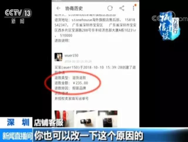 明明是假货为什么还支持专柜验货,闲鱼相机支持专柜验货什么套路