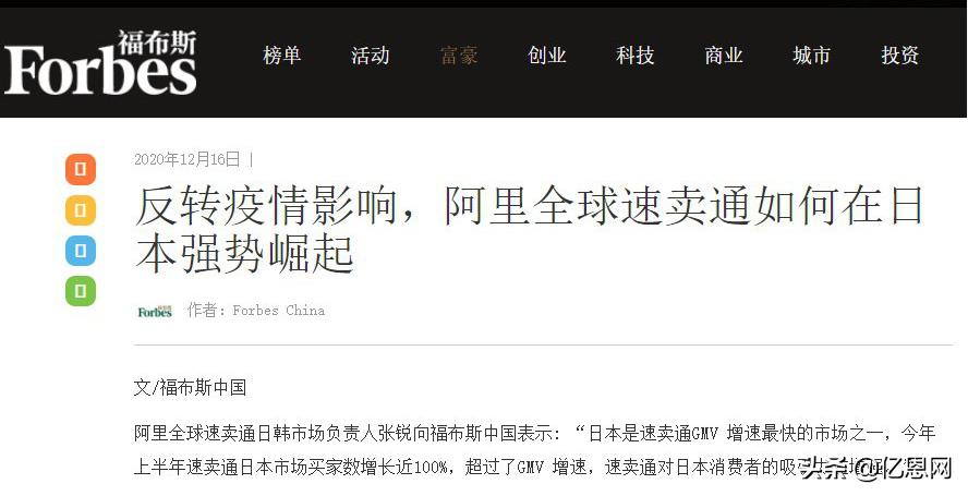 日本时尚潮店进入中国,日本流行的中国商品