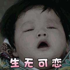 再见纸质火车票,芜湖火车站纸质票