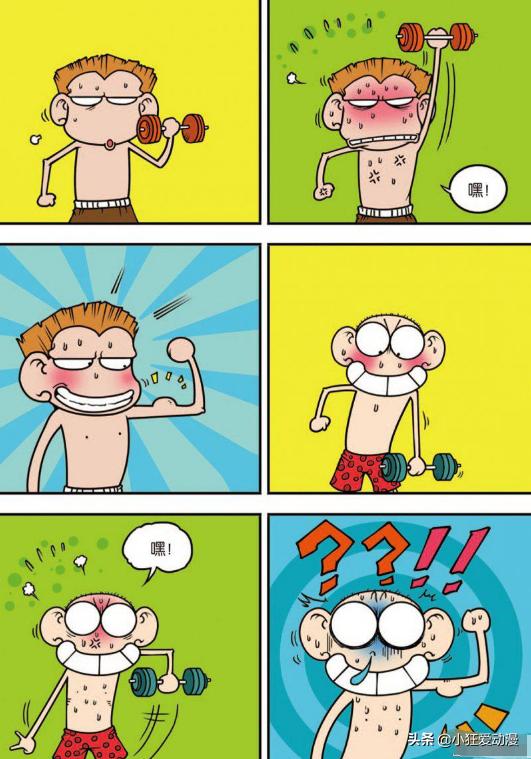 爆笑校园呆头家里数钱,爆笑校园呆头的家