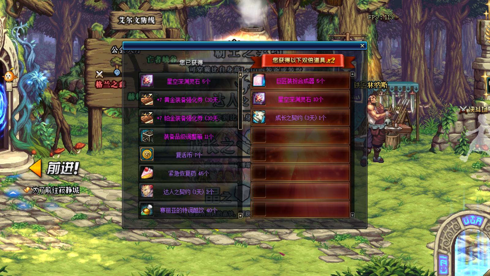 dnf什么盒子能开出稀有装扮套装,dnf25个特别宝物神秘礼盒