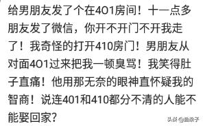 老公天天骂你傻有什么感觉,当老公骂你犯贱该怎么回