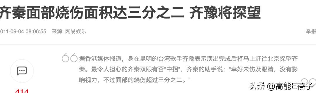 rapper被感动哭,rapper伤人事件