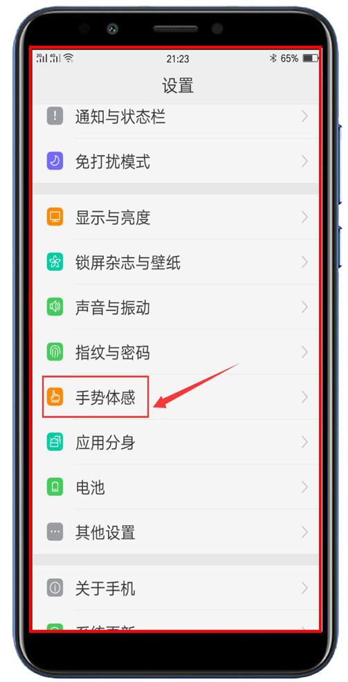 ​老年人学手机（072）黑屏下迅速打开手机坐地铁
