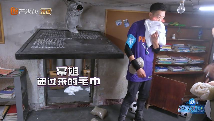 《密室大逃脱》杨幂的处事方式：做女性的高明之处