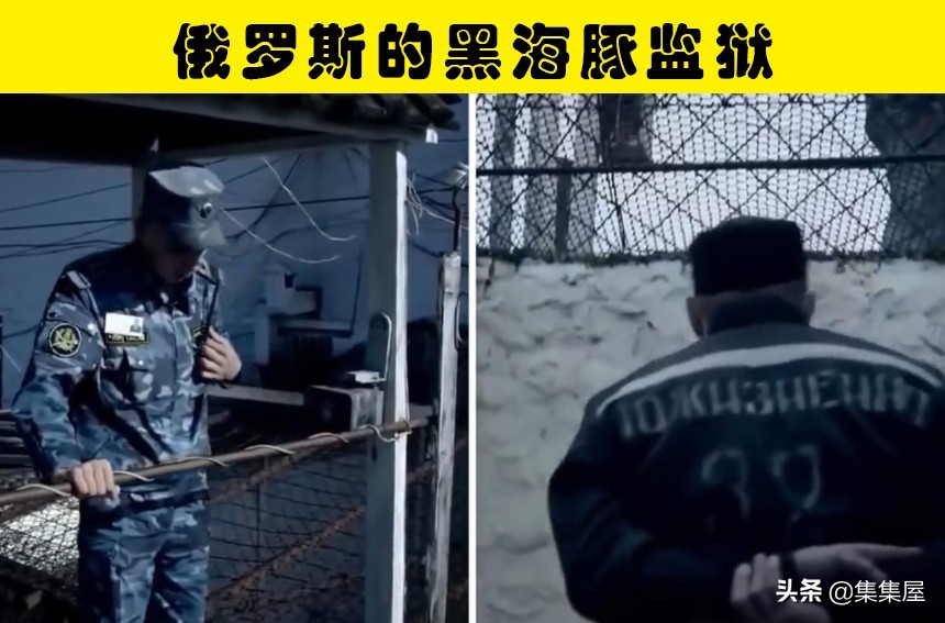 世界上最恶劣的监狱系列,11个世界最残酷的监狱是什么