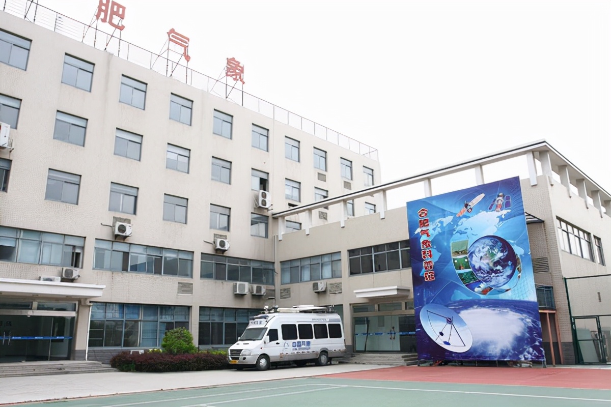 合肥气象科技园,合肥旅游景点科技馆