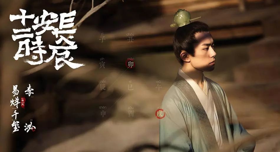 长安十二时辰被删有没有影响,长安十二时辰是不良人吗