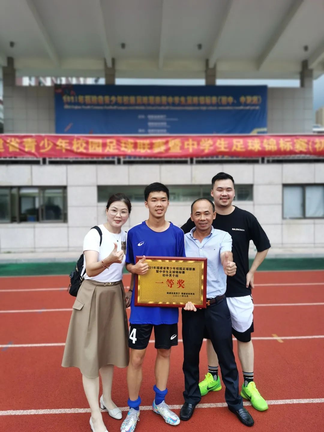 厦外2024高考喜报,厦外喜报