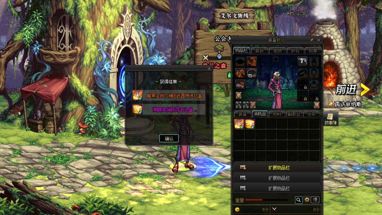 dnf12+武器选什么,dnf转职武器怎么获得