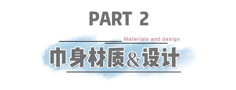 卫生巾测试推荐,测了8个爆款卫生巾