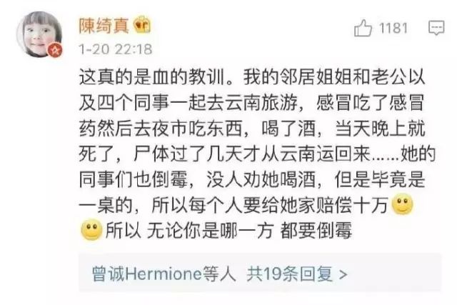 除了头孢，这几类药物与酒同服也会出事！