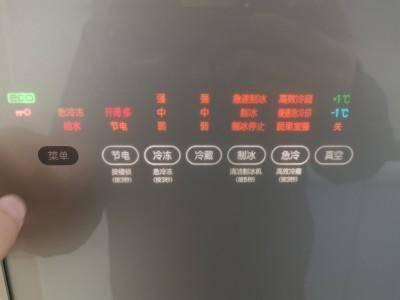 家居生活好帮手,日立460冰箱