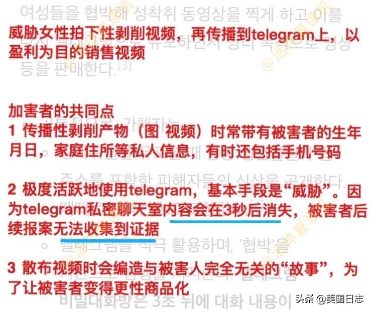 熟人中谁也想不到他是这样的*兽禽**，带你完整了解“N号房”事件