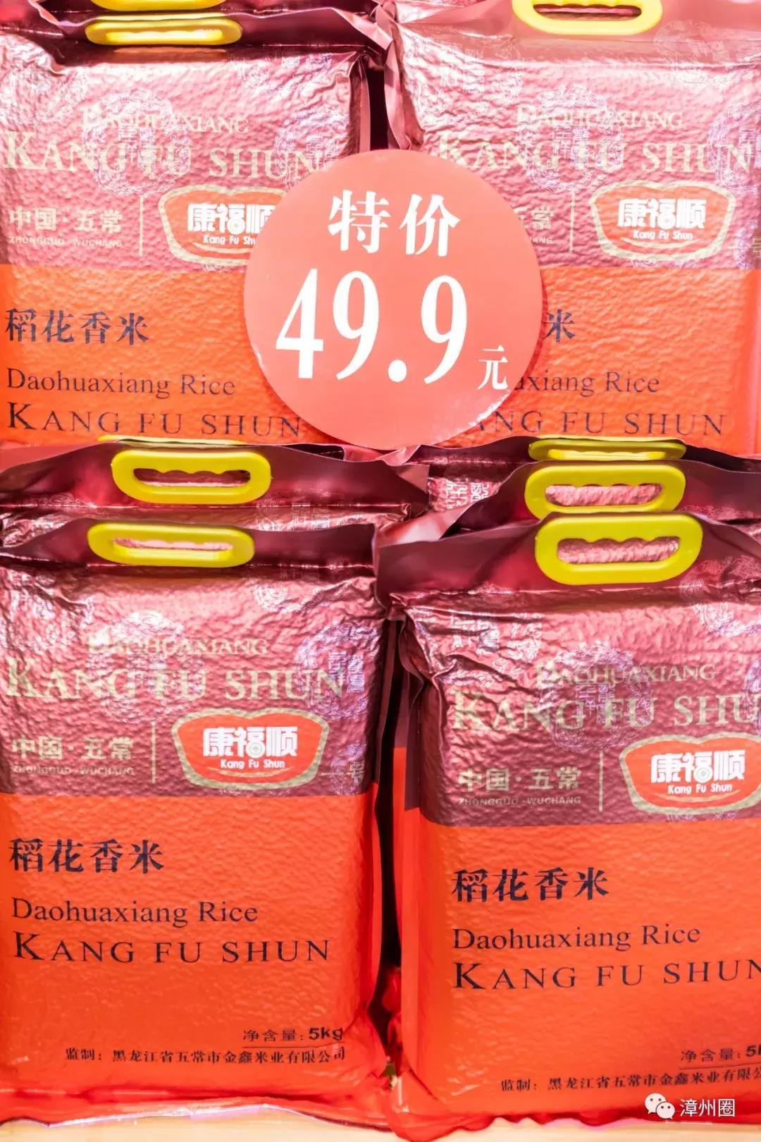 漳州进口超市一览表,漳州最大的进口超市