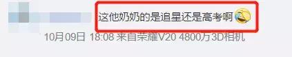 《陈情令》竟然要开演唱会，一张票2000，黄牛又会炒到多少？