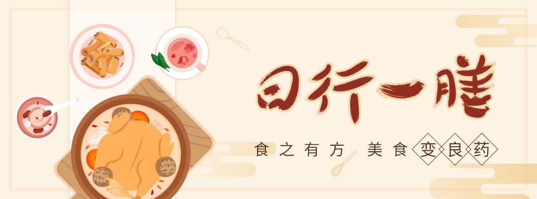 春季养肾鸽子汤,补肾鸽子汤怎么煲