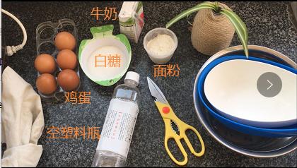 自制电饭煲蛋糕没有秤,自制蛋糕电饭煲没有蛋糕模式