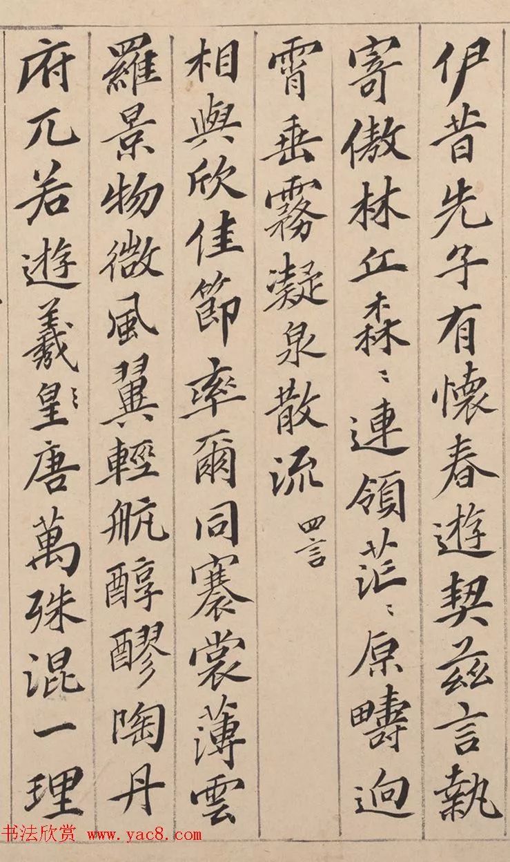 闲聊草书硬笔,闲聊毛笔书法视频