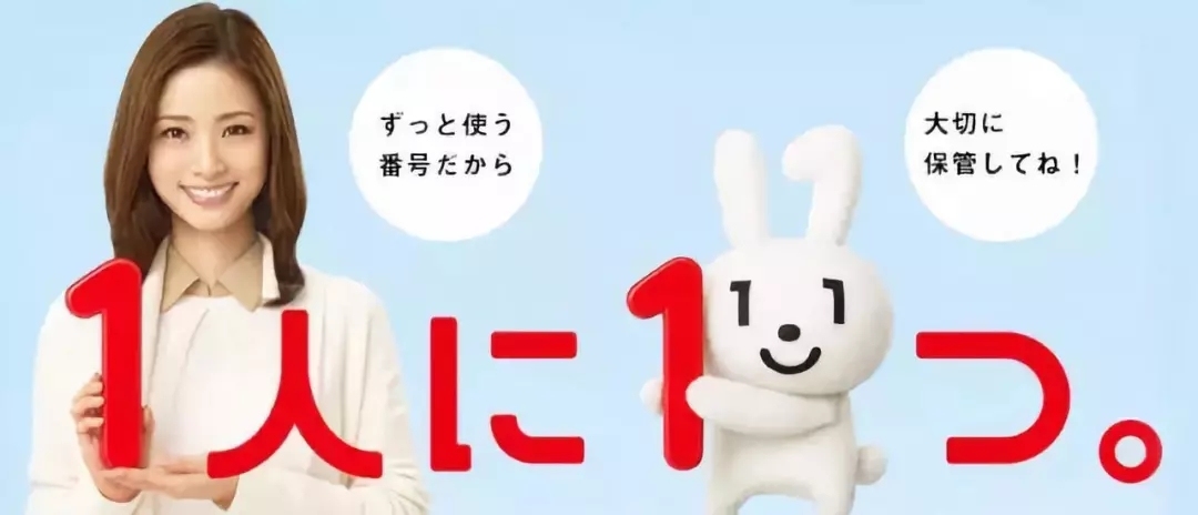 日本人用什么证明身份,日本人有人证吗