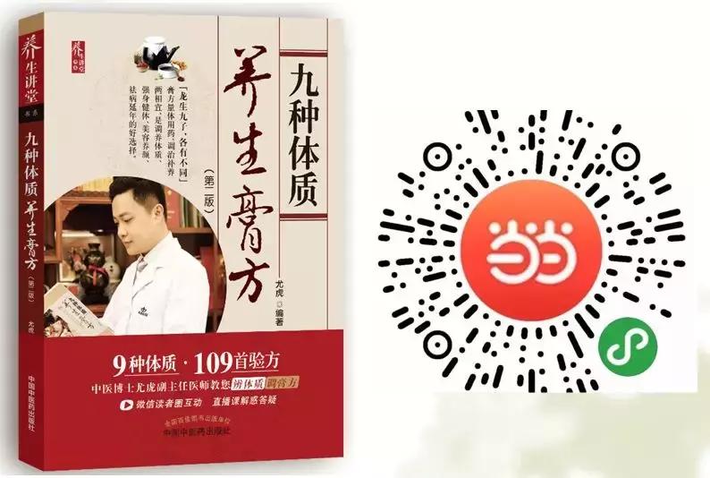 翁泉海药方,翁泉海开错药